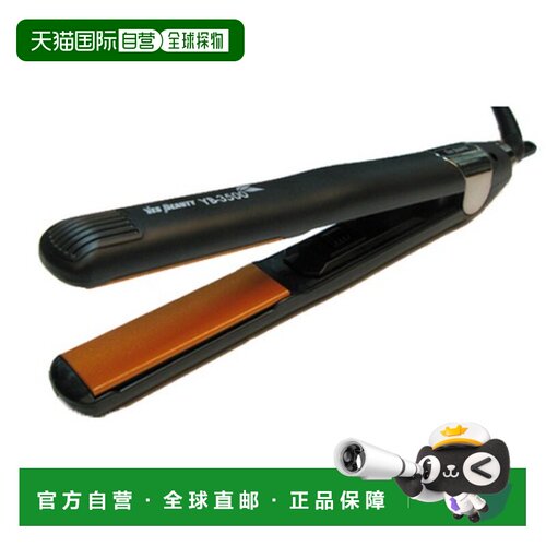 韩国直邮YesBeauty专业直发棒夹板YB-3500陶瓷