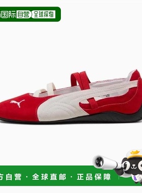 韩国直邮PUMA 彪马 HC04 Speedcat Valet SD 女式鞋 401287 07 (4