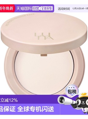 韩国直邮露娜 LUNA 零瑕柔焦定妆粉 1号CLEAN POWDER 8.5g
