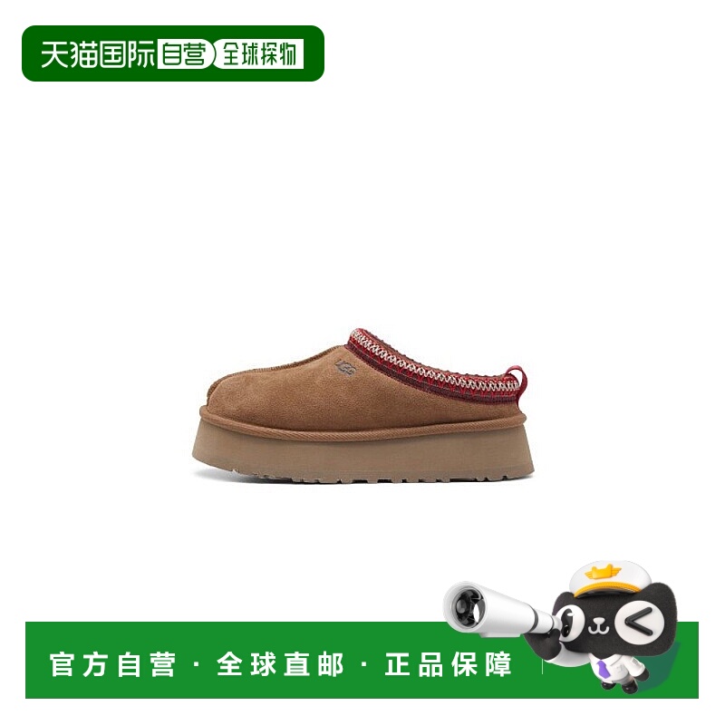 UGG秋冬女士大童厚底保暖一脚蹬半拖雪地靴塔茨时尚拖鞋1122553