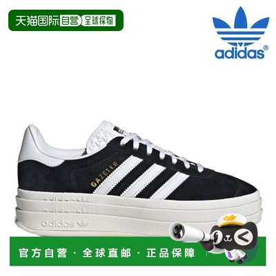 韩国直邮adidas [特价] 阿迪达斯跑步鞋 /K7- HQ6912 / Gazelle B