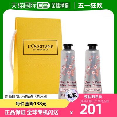 韩国直邮[LOCCITANE] [L'Occitane] [礼物] Cherry Blossom Hand