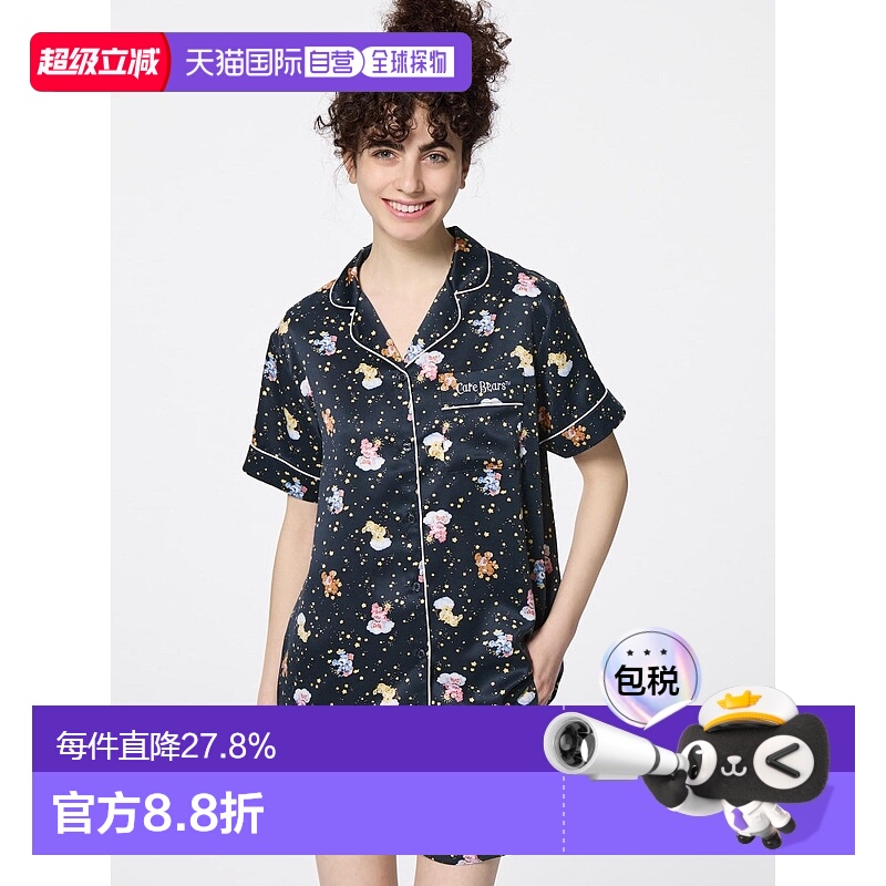 香港直邮GU by Uniqlo 缎面睡衣（短袖和短裤）Care Bears