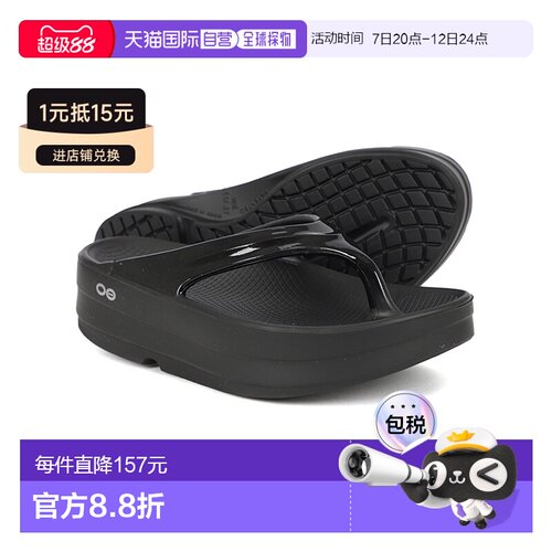 韩国直邮oofos拖鞋厚底女款人字拖时尚黑色踩屎感男防滑凉鞋1410