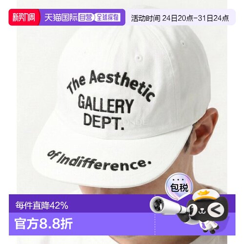 韩国直邮Gallery Dept. 冷漠美学帽子（AIC-90019 白色）