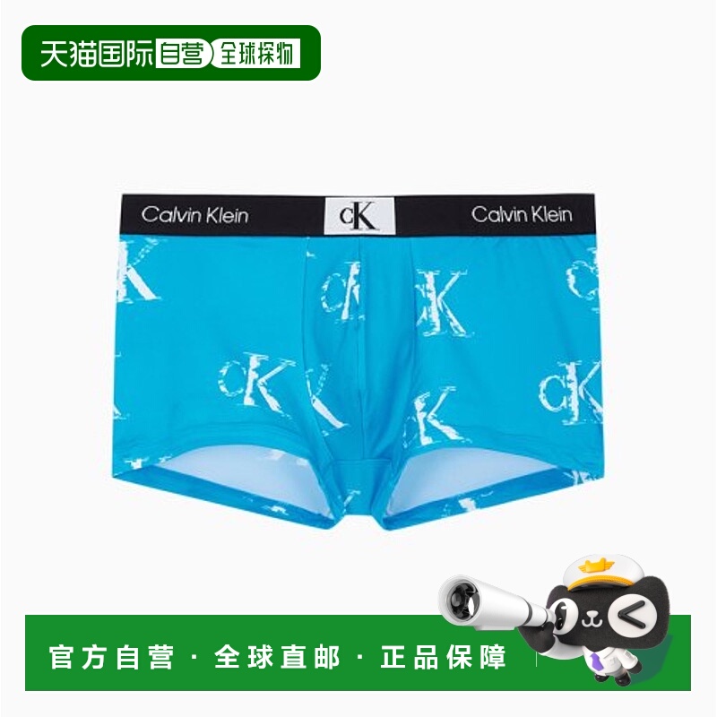 韩国直邮CALVIN KLEIN UNDERWEAR 男士男平角内裤 NB3406LO4
