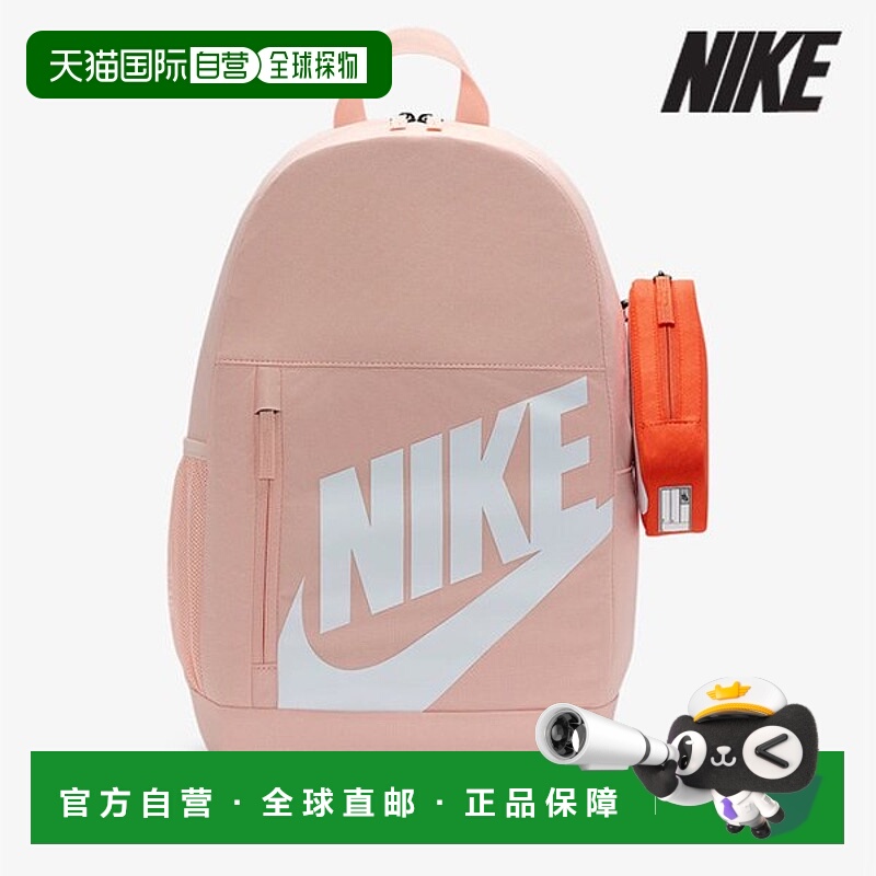 韩国直邮NIKE 耐克包 /R6- HJ4186-664 / 青少年元素背包（20 升