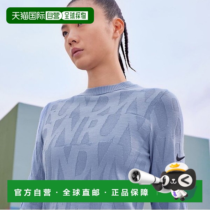 韩国直邮NIKE 长袖 T 恤 FB7830-493 跑步部上衣耐克