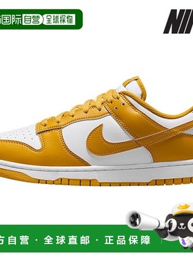 韩国直邮NIKE [特价] 耐克运动鞋/U6- HF5441-109/男式 Dunk Low