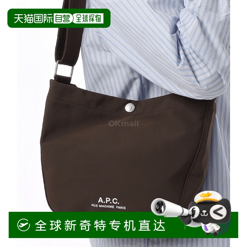 韩国直邮A.P.C Journal 小型斜挎包 (PSAKR M67010 CAE) 斜挎包