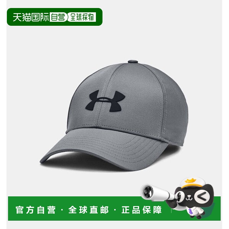 韩国直邮UNDER ARMOUR Under Armour HQMen's UA Storm Bleaching