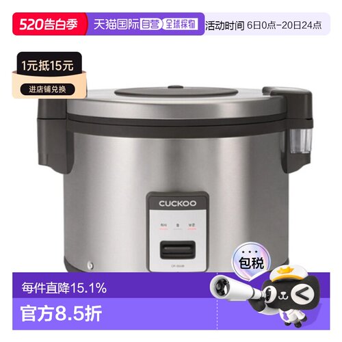 韩国直邮CUCKOO福库大容量原装正品保温煮汤锅CR3555B电饭锅17.5L