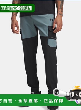 韩国直邮UNDER ARMOUR 6004966-002 碧玉蓝男士 UA Tech™ 实用梭