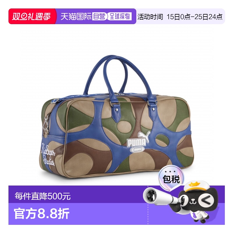 韩国直邮PUMA 男士运动鼓包单肩包/手提包斜挎包旅行包09031401