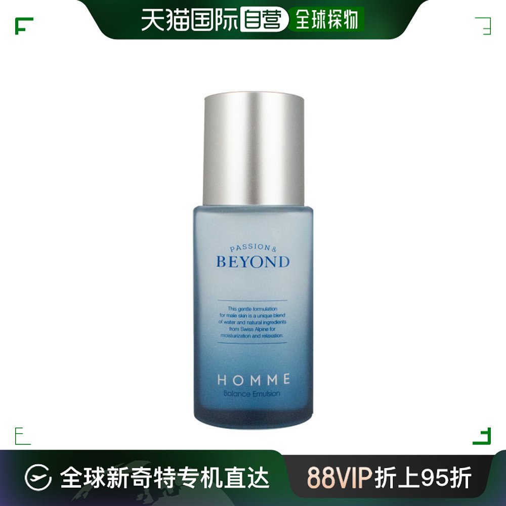 韩国直邮BEYOND 乳液/面霜 贝妍德 HOMME 平衡乳液 130ml 男士化 美容护肤/美体/精油 乳液/面霜 原图主图