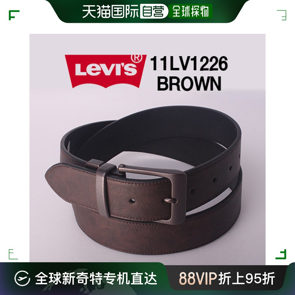 韩国直邮LEVIS腰带/皮带/腰链[LEVI]双面腰带 11LV1226(棕色/