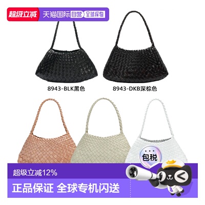 韩国直邮DRAGON DIFFUSION 手工牛皮编织包腋下包 深棕色8943