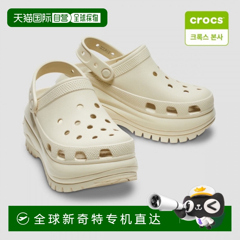 1h可退 韩国直邮crocs  运动鞋