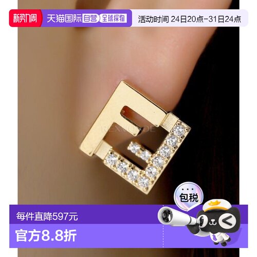 韩国直邮FENDI Forever Fendi 耳环 (8AL294 ATEP F089U) 珠宝