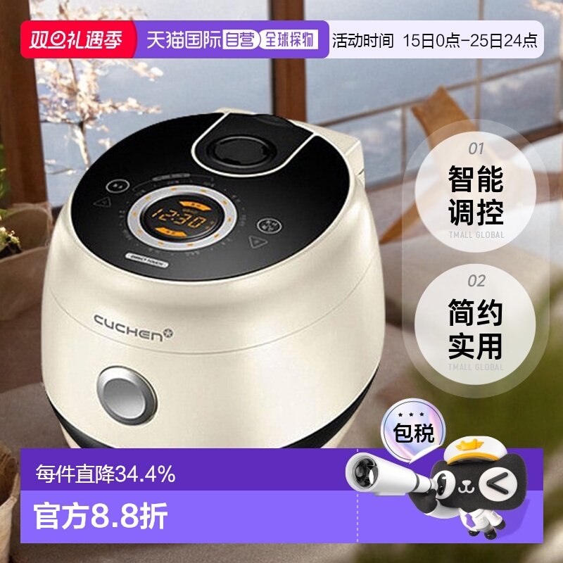 韩国直邮CUCHEN酷晨多功能电饭煲3L大容量智能电饭锅6人CD0611