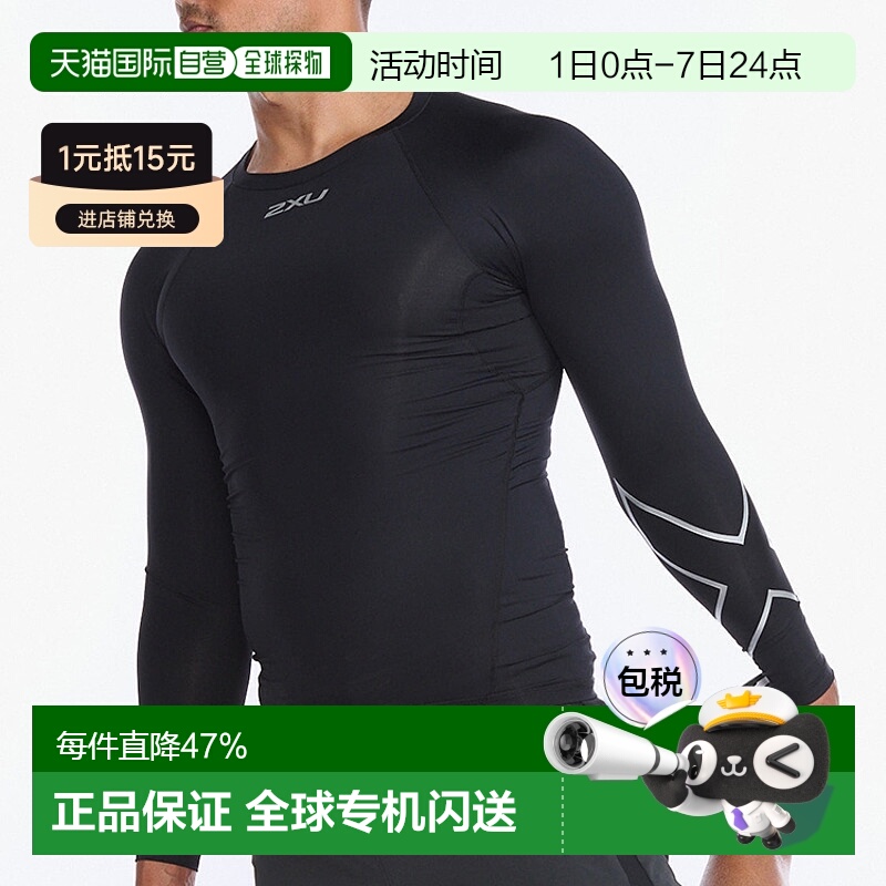 香港直邮2XU Core系列压缩上衣健身训练运动速干透气上衣MA6398a