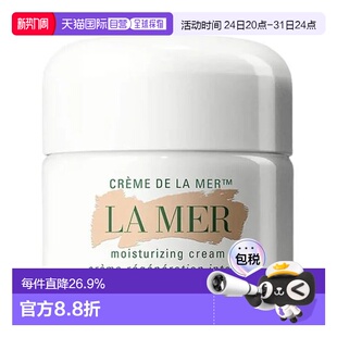 韩国直邮海蓝之谜 LAMER 经典精华面霜 30ml正品