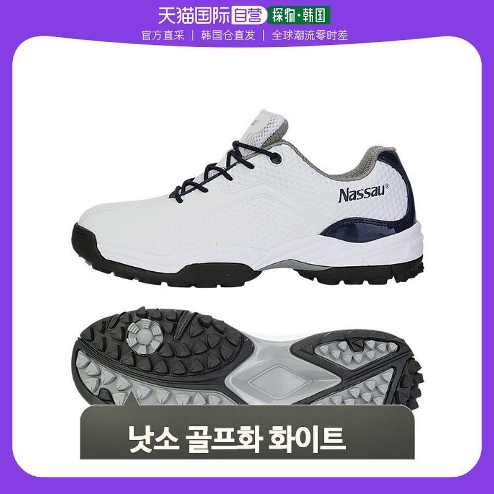 韩国直邮[nassau] [top10] 男08男女同款白色功能性高尔夫球鞋休闲