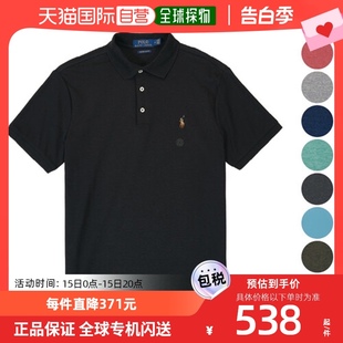 修身 棉 POLO Custom 柔软 3扣子 韩国直邮 领子T恤 短袖