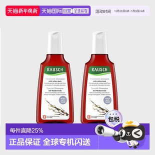 韩国直邮Rausch路丝柳树皮洗发水控油无硅油护发200ml 2正品