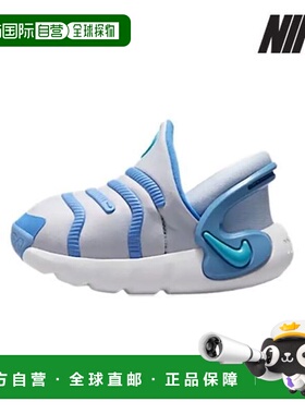 韩国直邮NIKE 童鞋 T6 FD0554 004 Baby Dynamo 2 Easy-On_P41004