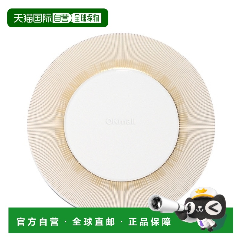 韩国直邮Bernardaud SOL ASSIETTE 盘子 27 厘米 (1655/21761) 餐