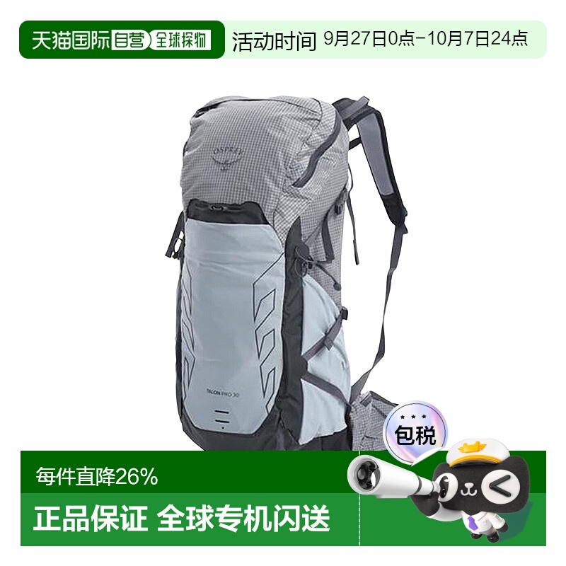韩国直邮osprey魔爪talon pro 20/30L户外登山徒步专业双肩包男款