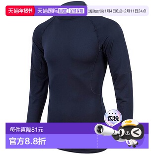 韩国直邮NIKE FB7909-451 Pro Dry Fitness 耐克长袖紧身上衣
