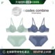 文胸套装 combine 乐天百货店 韩国直邮codes 基本款 礼物包装