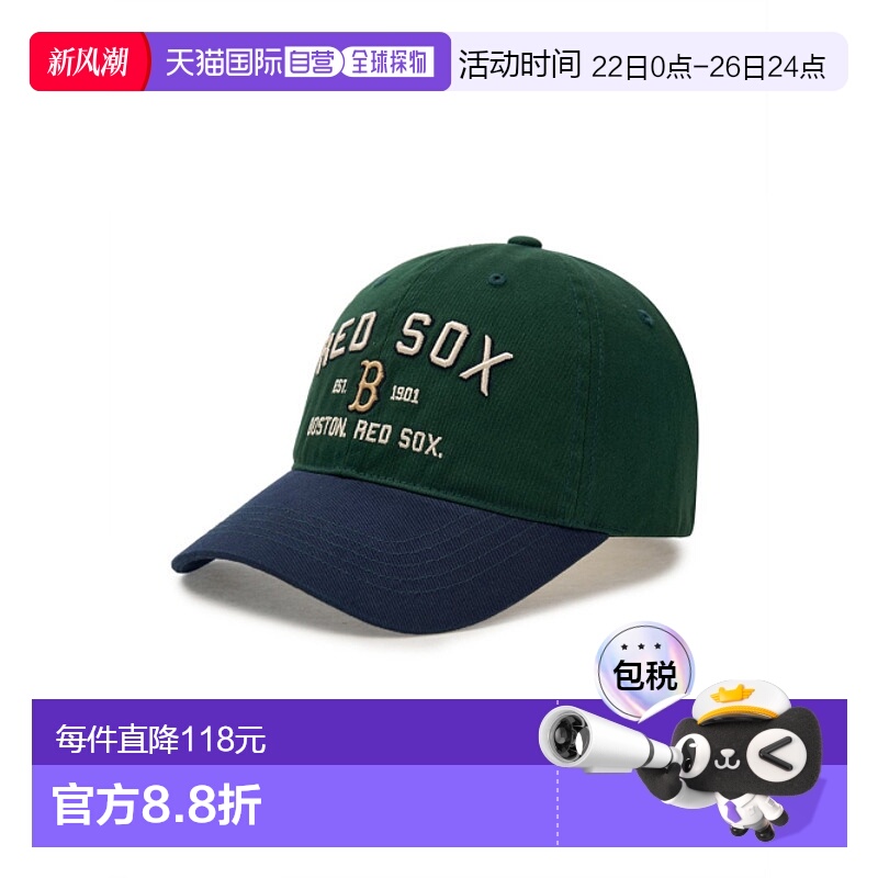韩国直邮MLB 男士帽子3ACPV085N-43GND