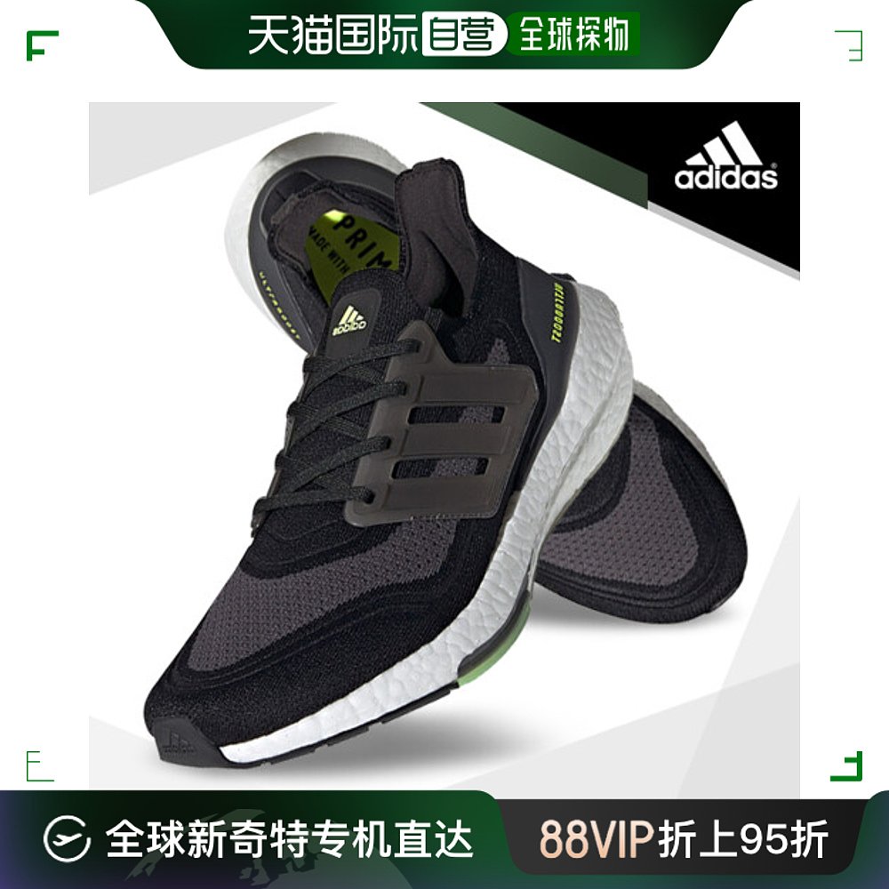 韩国直邮[Adidas] Ultra Boost 21运动鞋(FY0374)运动鞋-封面