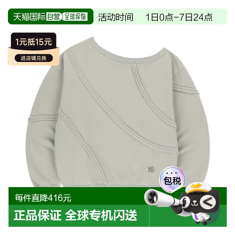 韩国直邮MAHAGRID 女士女士卫衣/绒衫MG2FSFM452ABE CUT OFF ONE S