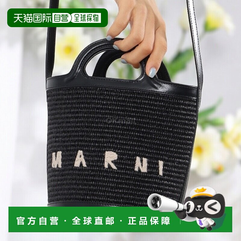 韩国直邮Marni女款手提包小巧外出通勤便于携带水桶包NA46OD002