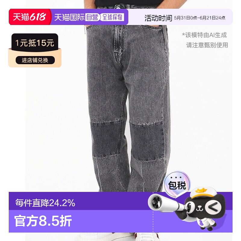 our legacy陈飞宇同款男秋冬废土风拼接高腰直筒牛仔裤M2205TB