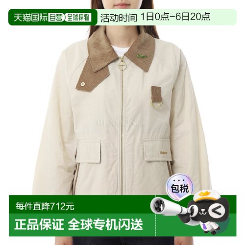 韩国直邮Barbour Icons Spey 防雨夹克 - 茉莉花色 (LSP0311 IN91