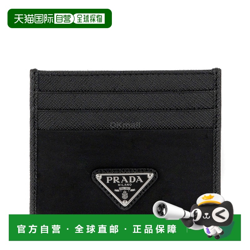 韩国直邮PRADA 2MC025 2DMH F0002 卡钱包普拉达