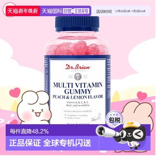 韩国直邮OLIVE YOUNG专享Dr.brian布莱恩博士水蜜桃味维生素300g