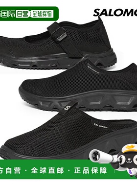 韩国直邮SALOMON 运动鞋放松莫克/玛丽珍休闲鞋 L47363200萨洛蒙