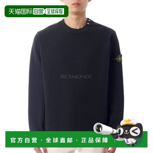 韩国直邮STONE ISLAND 6100036 重磅纯棉圆领运动衫 (L2S15 61000