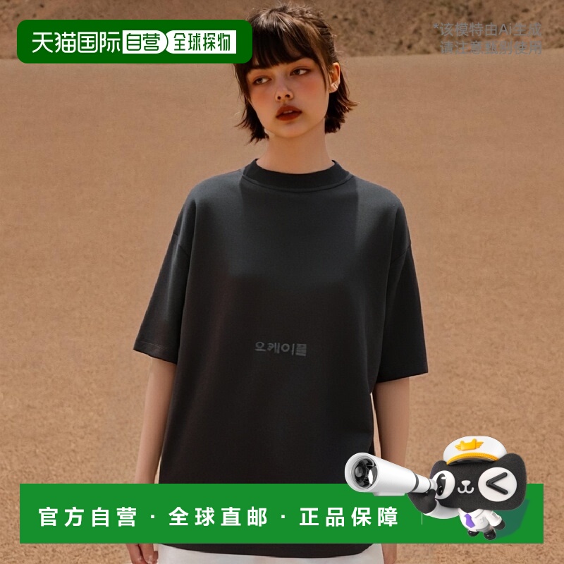 韩国直邮DROLE DE MONSIEUR Drole Elegance 系列 黑色短袖圆领T