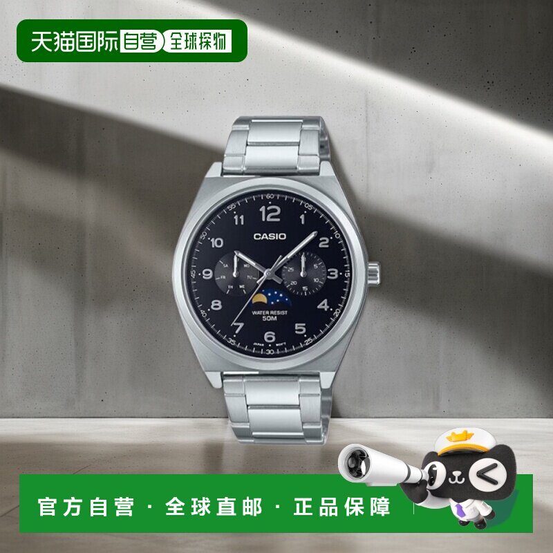 韩国直邮CASIO 男士日韩腕表5003860823 MTP-M300D-1AVDF | MTP-M