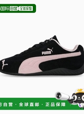 韩国直邮PUMA 运动鞋 RQK 398846-09 Speedcat OG彪马