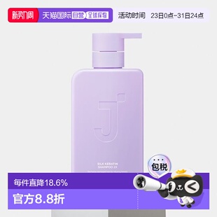 500ml正品 JSOOP2X蛋白洗发水 YOUNG专享 韩国直邮OLIVE