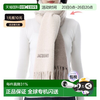 韩国直邮JACQUEMUS 经典 (ACU00574AOT4032 015) 围巾