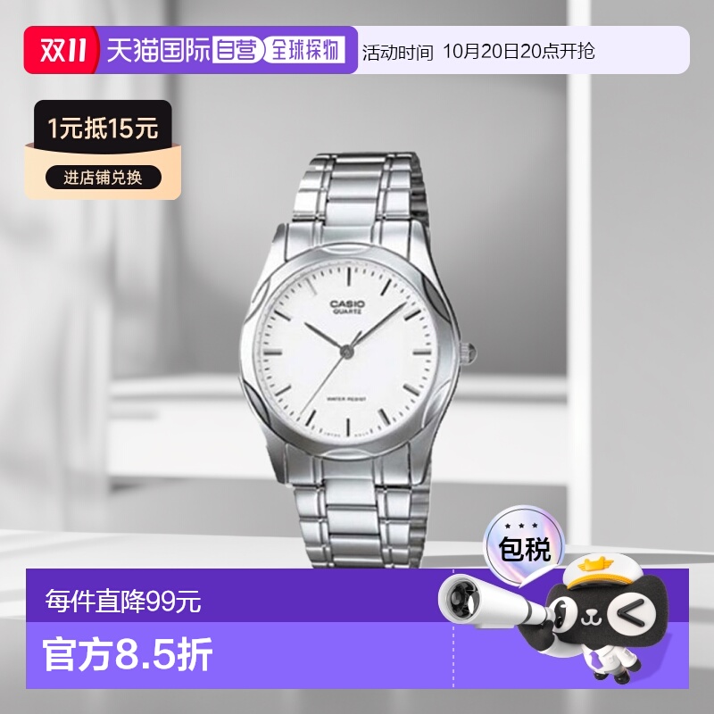 韩国直邮CASIO 卡西欧手表LTP-1275D-7ADFSILVER
